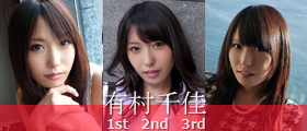 �L������@TOKYO247�����o�[�ɂĐ�^���J��